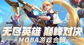 现发嘉宾阵容